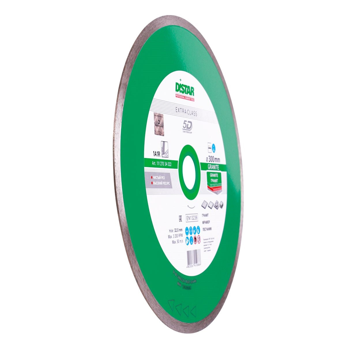 Diamond Cutting Blade 1A1R Granite 16" Distar