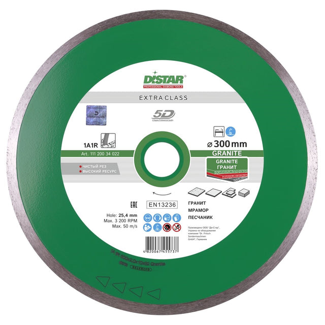 Diamond Cutting Blade 1A1R Granite 12" Distar