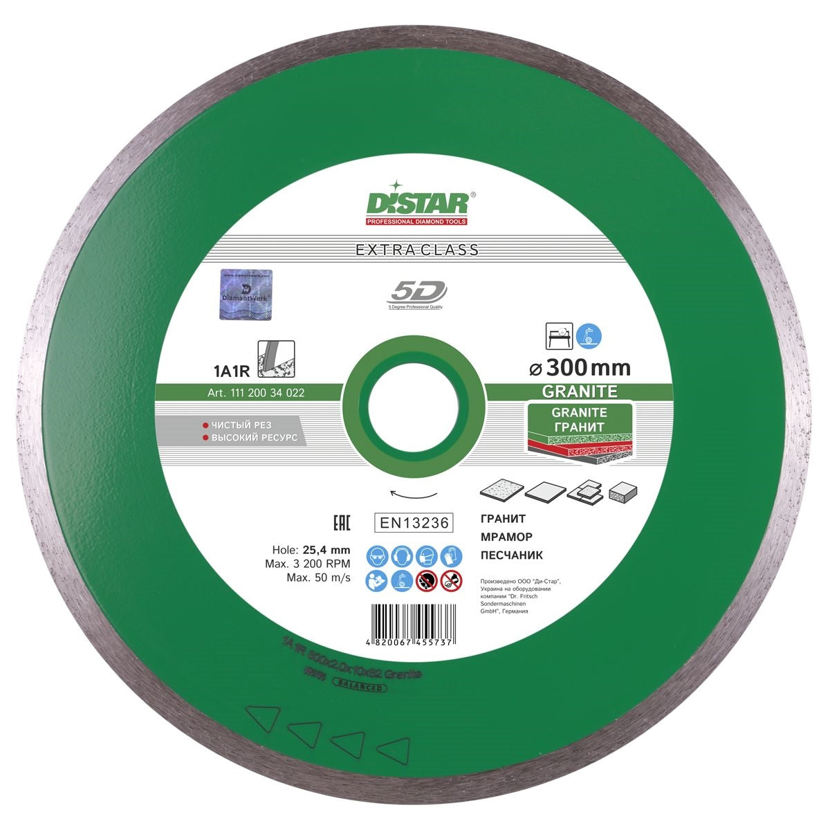 Diamond Cutting Blade 1A1R Granite 16" Distar