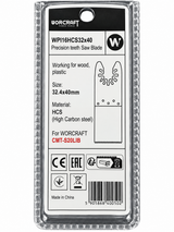 WorCraft HCS Plunge-Cut Blade — Oscillating Multi-Tool