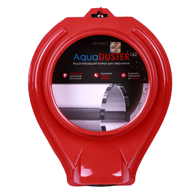 AquaDUSTER 162 Distar